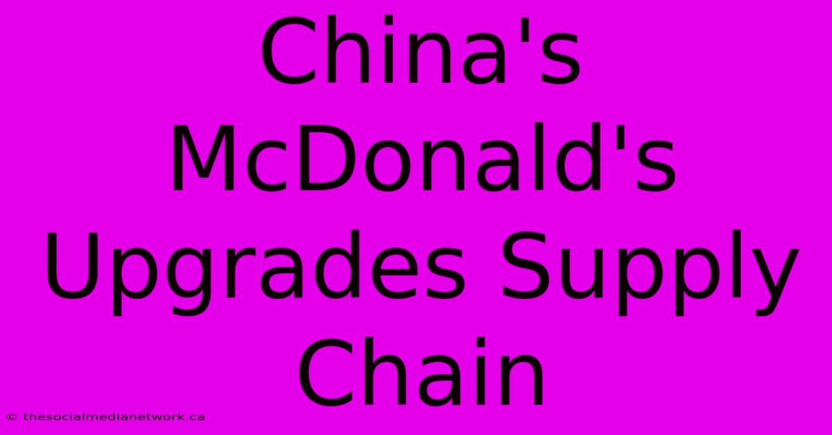 China's McDonald's Upgrades Supply Chain