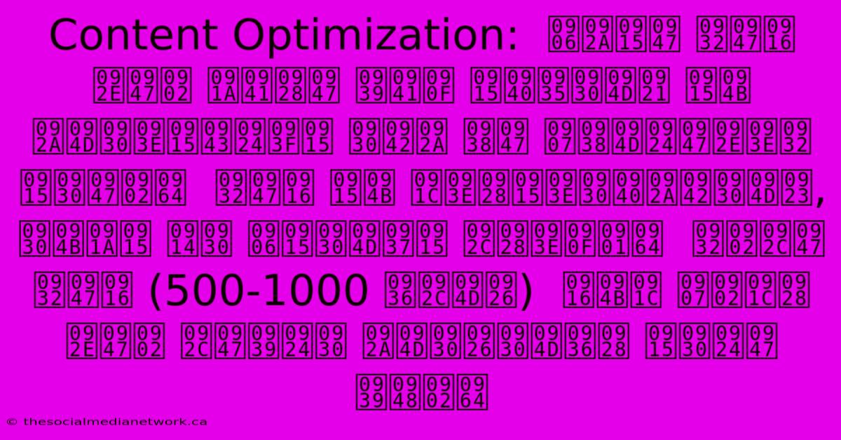 Content Optimization:  आपके लेख में चुने हुए कीवर्ड को प्राकृतिक रूप से इस्तेमाल करें।  लेख को जानकारीपूर्ण, रोचक और आकर्षक बनाएँ।  लंबे लेख (500-1000 शब्द)  खोज इंजन में बेहतर प्रदर्शन करते हैं।